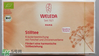 WELEDA維蕾德催奶茶有用嗎_有效果嗎？