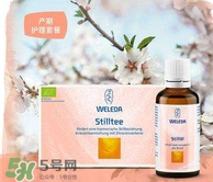 WELEDA維蕾德催奶茶怎么喝 維蕾德下奶茶怎么沖？