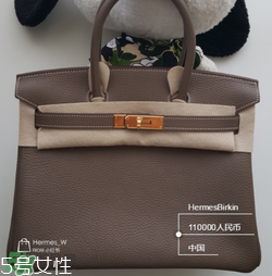hermes birkin怎么看真假？愛馬仕鉑金包真假鑒別
