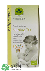 NEUNER'S催奶茶有效果嗎？NEUNER'S催乳茶怎么樣？