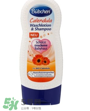 Bubchen寶比珊沐浴露怎么樣？Bubchen寶比珊沐浴露好用嗎？