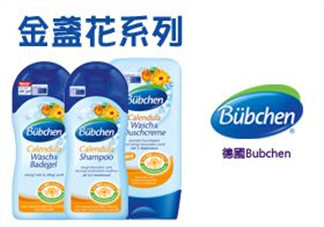 Bubchen寶比珊沐浴露怎么樣？Bubchen寶比珊沐浴露好用嗎？