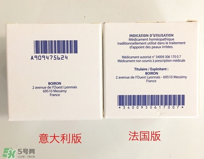 Boiron金盞花面霜缺點 Boiron金盞花面霜有副作用嗎？