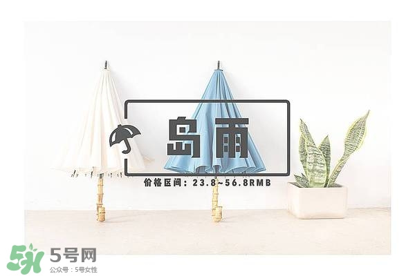 太陽傘什么牌子好？太陽傘品牌推薦
