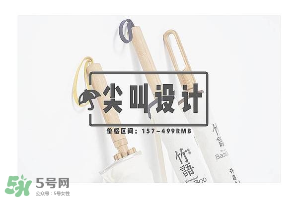 太陽傘什么牌子好？太陽傘品牌推薦
