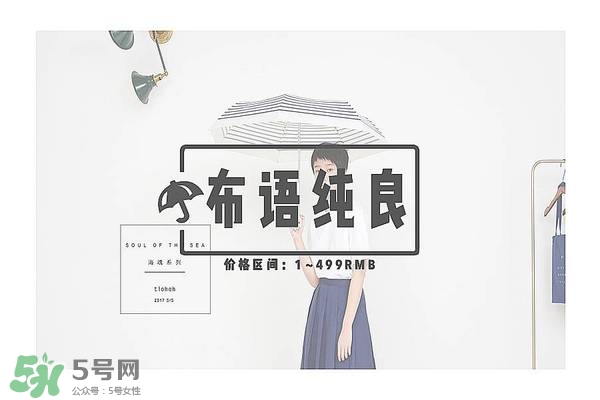 太陽傘什么牌子好？太陽傘品牌推薦