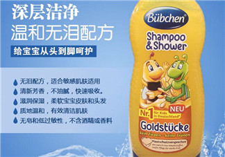 Bubchen寶比珊洗發(fā)水怎么樣？Bubchen寶比珊洗發(fā)水好用嗎？