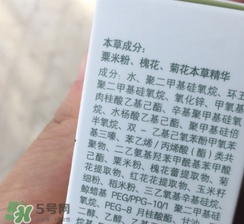 佰草集防曬霜怎么樣？佰草集防曬霜是物理防曬嗎？