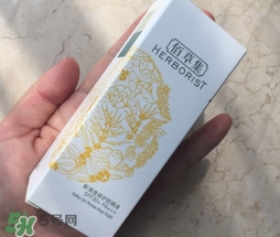 佰草集防曬霜怎么樣？佰草集防曬霜是物理防曬嗎？