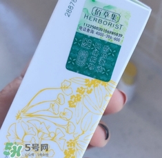 佰草集曬霜多少錢？佰草集防曬霜專柜價格表