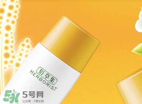 佰草集曬霜多少錢？佰草集防曬霜專柜價格表