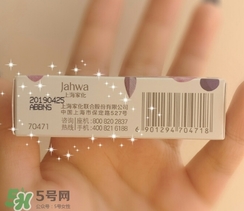 佰草集口紅怎么樣？佰草集口紅色號(hào)試色