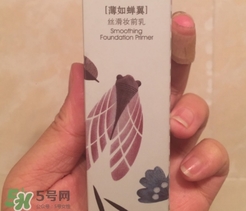 佰草集妝前乳怎么樣？佰草集妝前乳多少錢