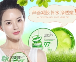 蘆薈膠可以敷著過夜嗎？蘆薈膠要洗嗎？