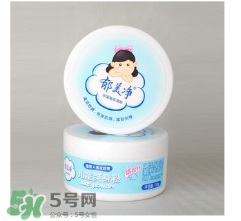 嬰兒爽身粉保質(zhì)期多久？嬰兒爽身粉過(guò)期了還能用嗎？