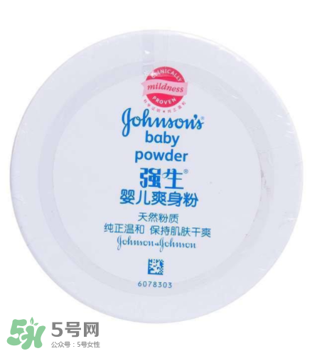 嬰兒爽身粉含滑石粉好嗎？嬰兒爽身粉滑石粉安全嗎？