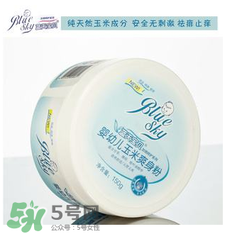 嬰兒爽身粉含滑石粉好嗎？嬰兒爽身粉滑石粉安全嗎？