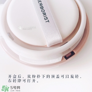 佰草集氣墊cc霜怎么樣？佰草集氣墊cc霜好用嗎