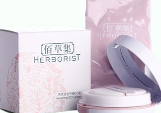 佰草集氣墊cc霜怎么樣？佰草集氣墊cc霜好用嗎