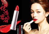 佰草集口紅怎么樣？佰草集口紅色號試色