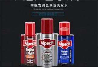 Alpecin咖啡因洗發(fā)水效果如何？Alpecin咖啡因洗發(fā)水防脫嗎？