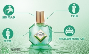 眼藥水可以放冰箱嗎？眼藥水放冰箱冷藏好嗎？