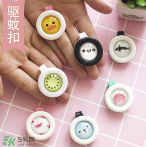 兒童驅(qū)蚊扣有用嗎？兒童驅(qū)蚊扣有沒有驅(qū)蚊效果？
