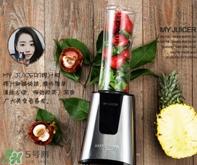 my juicer榨汁機多少錢？my juicer榨汁機專柜價格