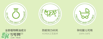 bikit防蚊扣孕婦可以用嗎？bikit驅(qū)蚊扣孕婦能不能用？