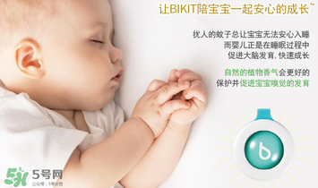 bikit防蚊扣孕婦可以用嗎？bikit驅(qū)蚊扣孕婦能不能用？