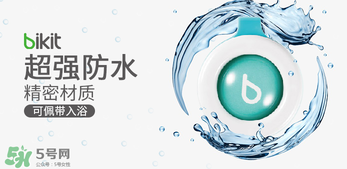 bikit防蚊扣孕婦可以用嗎？bikit驅(qū)蚊扣孕婦能不能用？