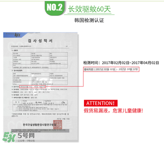 bikit防蚊扣有毒嗎？bikit防蚊扣安全嗎？