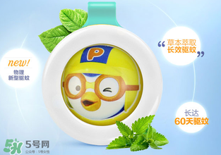 bikit驅(qū)蚊扣有用嗎？bikit驅(qū)蚊效果如何？