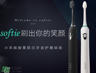 softie舒米爾電動牙刷怎么用？softie舒米爾電動牙刷多少錢