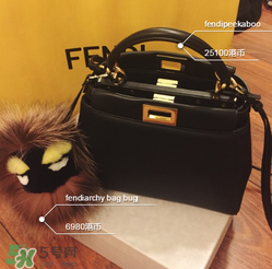 fendi peekaboo多少錢？芬迪peekaboo專柜價(jià)格