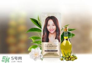 about me發(fā)膜帽怎么用？about me發(fā)膜帽多少錢？