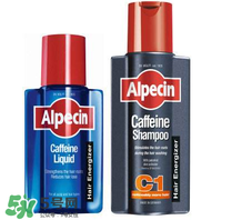 Alpecin洗發(fā)水怎么樣？Alpecin洗發(fā)水好用嗎？