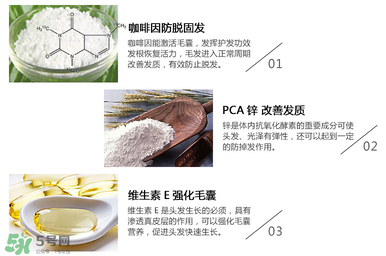 Alpecin咖啡因洗發(fā)水效果如何？Alpecin咖啡因洗發(fā)水防脫嗎？