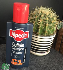 alpecin阿佩辛洗發(fā)水到底如何？阿佩辛洗發(fā)水管用嗎？