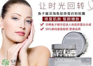 hech赫熙膠原蛋白怎么樣？德國hech膠原蛋白好嗎？