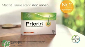 Priorin好用到哭嗎？Priorin膠囊防脫效果怎么樣？