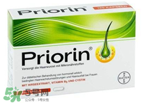 Priorin防脫膠囊男性能用嗎？Priorin防脫膠囊男人能不能吃？