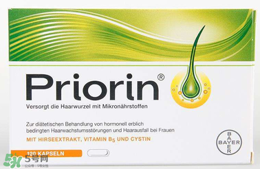 Priorin防脫膠囊男性能用嗎？Priorin防脫膠囊男人能不能吃？