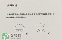 蕉下小黑傘能遮雨嗎？蕉下太陽傘能淋雨嗎？