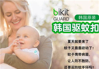 bikit防蚊扣孕婦可以用嗎？bikit驅(qū)蚊扣孕婦能不能用？