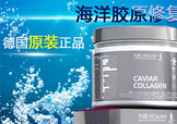 hech赫熙膠原蛋白怎么樣？德國(guó)hech膠原蛋白好嗎？