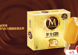 夢(mèng)龍醇金雪糕多少錢一個(gè)？夢(mèng)龍醇金價(jià)格