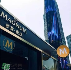 夢(mèng)龍冰淇淋多少錢一個(gè)？夢(mèng)龍冰淇淋價(jià)格