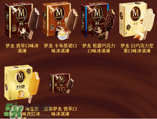 夢(mèng)龍雪糕有哪幾種口味？夢(mèng)龍雪糕哪種口味好吃