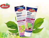 Abtei愛普泰保健品怎么樣？Abtei愛普泰保健品好不好？
